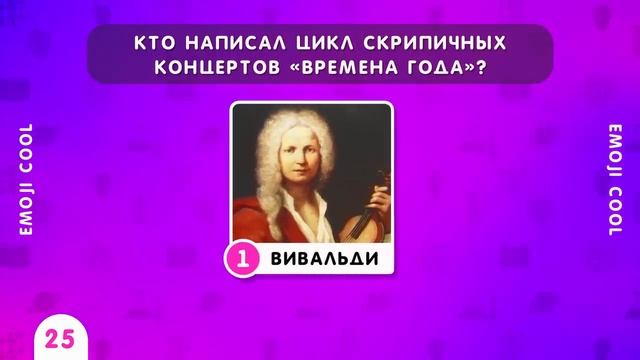 Тест на общие Знания смотреть онлайн