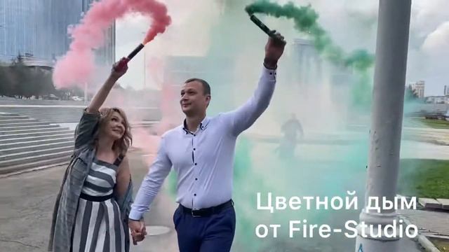 Дымовые шашки, факела, фаеры Купить в Екатеринбурге. Цветной дым +7(343)202-58-68 в ассортименте. смотреть онлайн