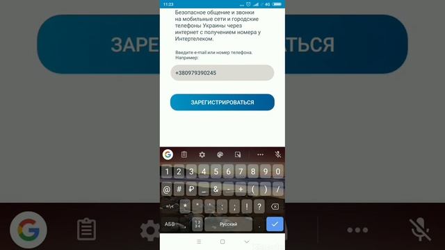 Как установить it phone смотреть онлайн