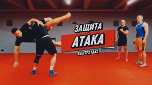 Секреты Вольной Борьбы: Атака, Защита и Контратака для Начинающих!