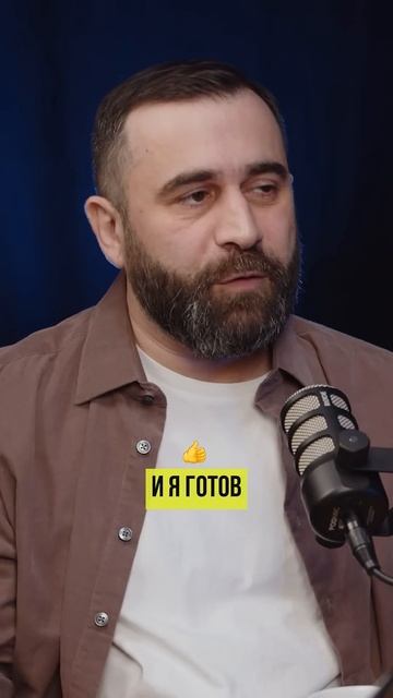 СЕКРЕТ МОТИВАЦИИ МУЖЧИНЫ  | ЖЕНА – ГЛАВНЫЙ СТРАТЕГ