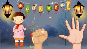 Развиваем речь и готовим руку к письму: пальчиковая гимнастика «Фонарики» и «Капуста»