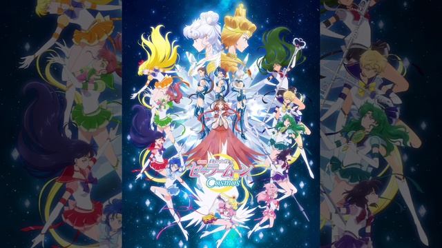 Sailor Moon Cosmos (Instrumental - Off Vocal) ~ セーラースターソング (_Sailor Star Song_)