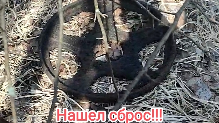 Нашел сброс!!! Цены на приемке!!! Сдача металла!!! смотреть онлайн