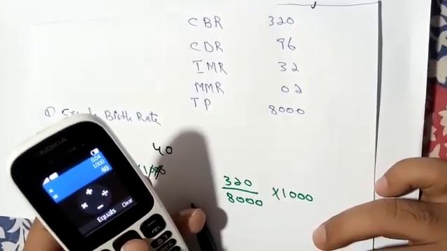 CRUDE BIRTH RATE & CRUDE DEATH RATE calculation formula смотреть онлайн
