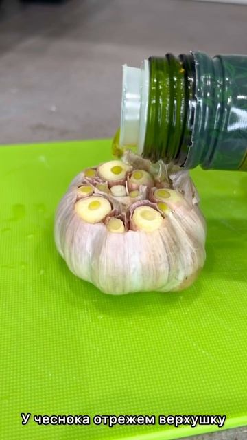 Молодой картофель с чесноком