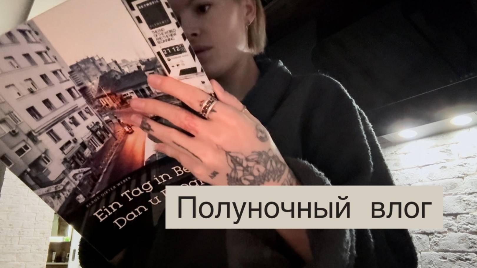 Встретила 3 самолёта 🛫 из Стамбула пока ждала подругу из командировки в Сербию 🧳 Ночной влог смотреть онлайн