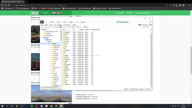 КАК УСТАНОВИТЬ МАШИНУ В GTA 5 / 2022 ГОД / МОД НА МАШИНУ В ГТА 5 / MERCEDES BENZ GT63 смотреть онлайн