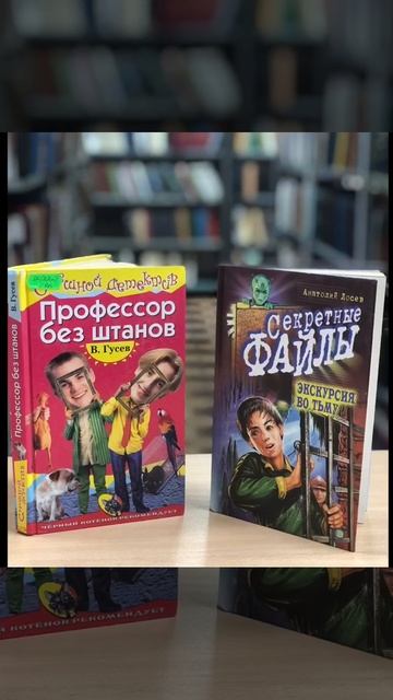 Книги для подростков смотреть онлайн