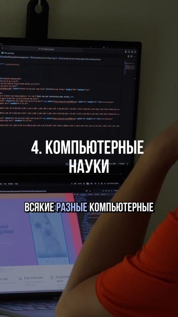 Какие университетские знания реально полезны для разработчиков смотреть онлайн