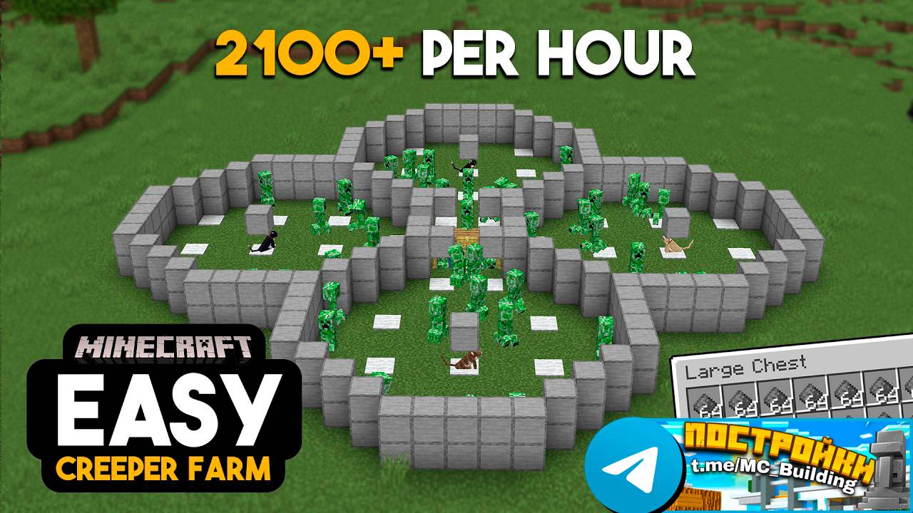 Ферма криперов смотреть онлайн