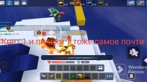 Топ руны в блок ман го (Blockman GO
