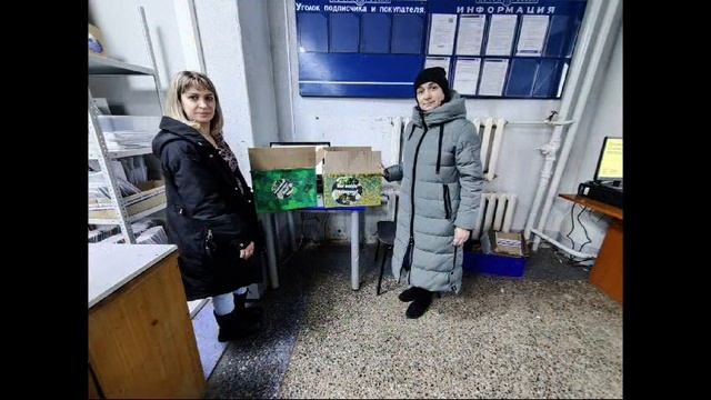 Посылка солдату. ДОУ 57_Братск смотреть онлайн