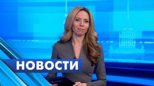 Главные новости Петербурга / 31 марта