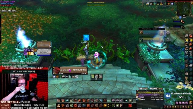 Опять чо-то фармить / WoW Shadowlands 9.2.7 смотреть онлайн
