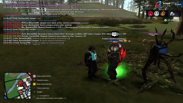 bandicam 2025-03-31 15-17-44-257 смотреть онлайн