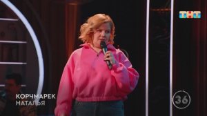 Корчмарек Наталья сыграла свадьбу с африканцем