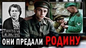 ПЕРЕШЛА НА СТОРОНУ ФАШИСТОВ! - Документальные фильмы про вов - ФРОНТОВЫЕ ИСТОРИИ