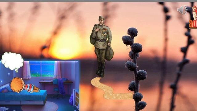 Вицко Ольга Николаевна "Поклонимся Великим тем годам!" смотреть онлайн