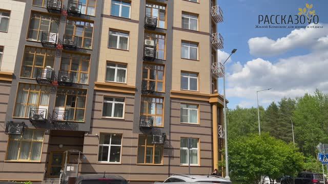 Промо ролик Квартира Рассказово смотреть онлайн