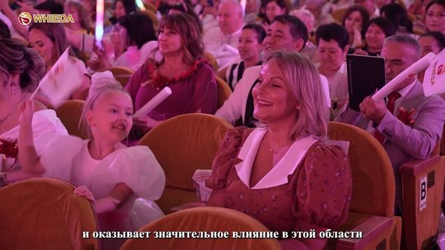 WHIEDA- 2025 г. смотреть онлайн