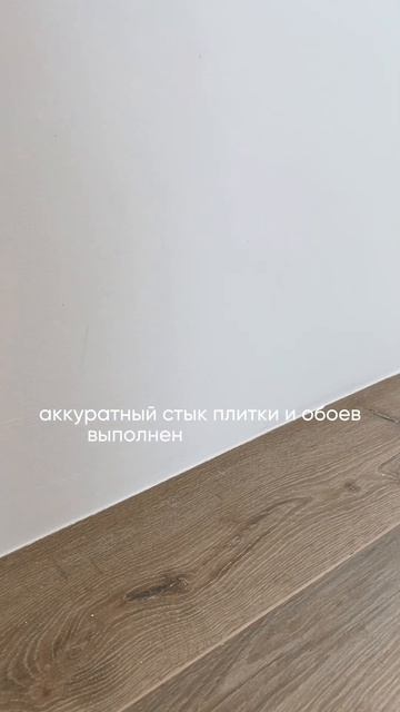 Мы строим красивые дома и делаем стильную отделку. смотреть онлайн