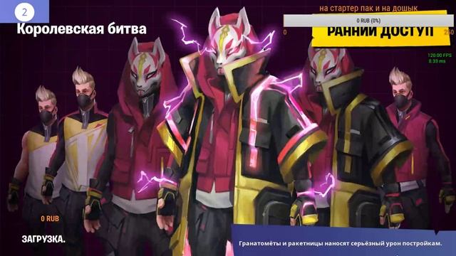 Игра с зрителями и весёлого дня и играю с друзьями ник в описани смотреть онлайн