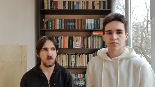 Помощь другу (Часть 1)