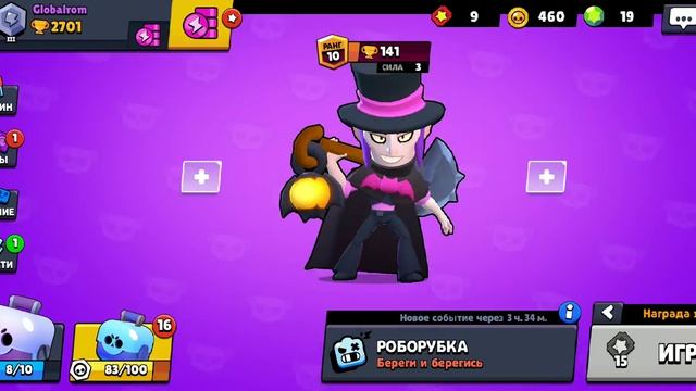 Открыл 40 боксов и мне выпал.... /Brawl stars смотреть онлайн