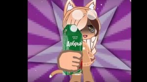 ★ Ну чо сказать как бы тренд ★