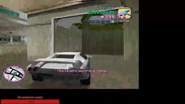 Играем в старую игру GTA VICE SITY смотреть онлайн