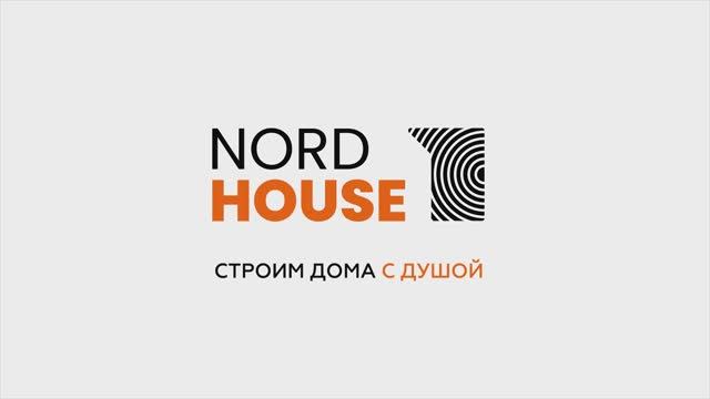 Строительство домов из клеёного бруса от производителя NORD HOUSE. Проектируем. Производим. Строим.