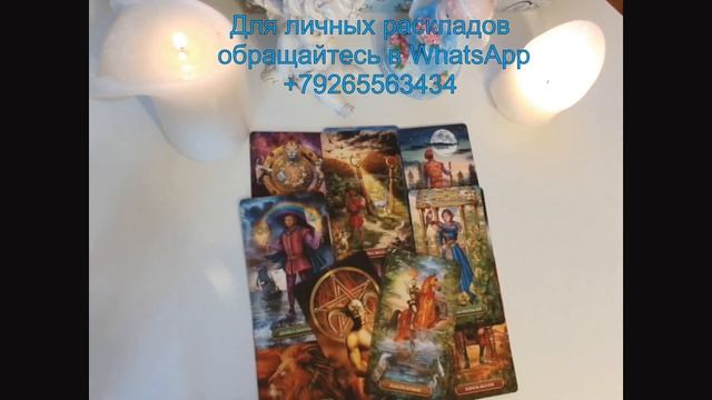 Карта дня. смотреть онлайн
