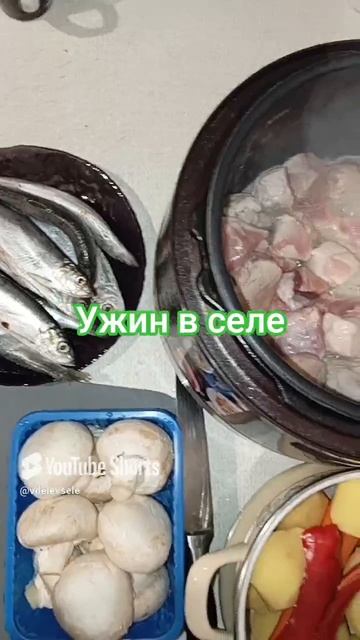 Ужин в селе. Понедельник день тяжелый смотреть онлайн