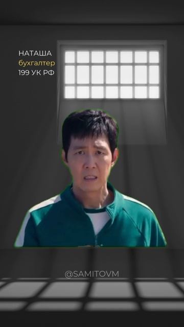 Когда оформил акт выполненных работ с незнакомой компанией смотреть онлайн