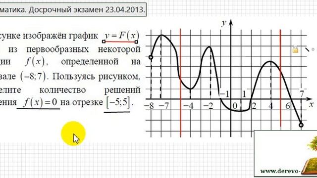 DisTTutor: Решение заданий ЕГЭ по математике, В8 смотреть онлайн