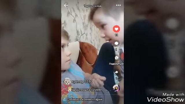 Like ржать да и только! смотреть онлайн
