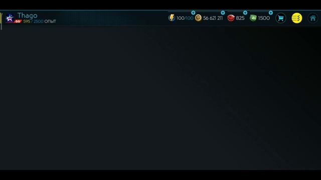 Сколько стоит мой состав? смотреть онлайн