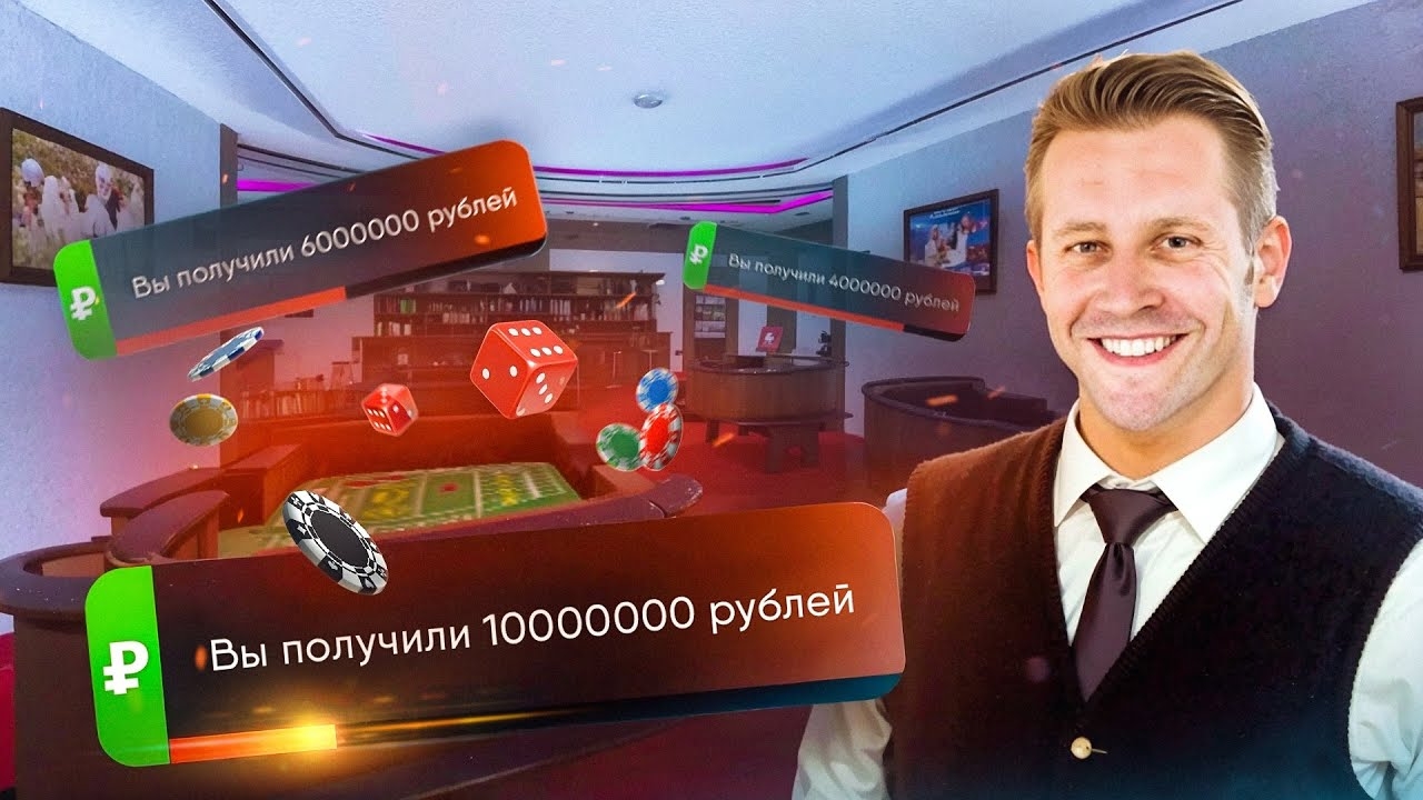 СКОЛЬКО ЗАРАБЫВАЕТ КРУПЬЕ НА БЛЕК РАША???