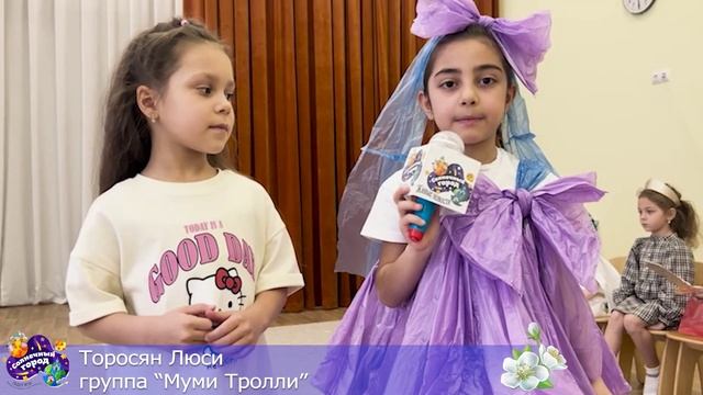 Живые новости - выпуск №52 (фестиваль ЭКО-костюмов)