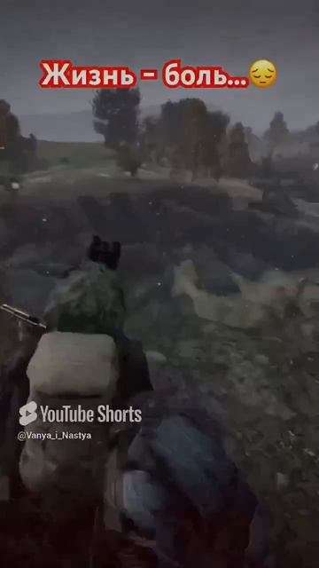 Жизнь - боль… или как всё-таки тяжко выживать в постапокалипсис!
