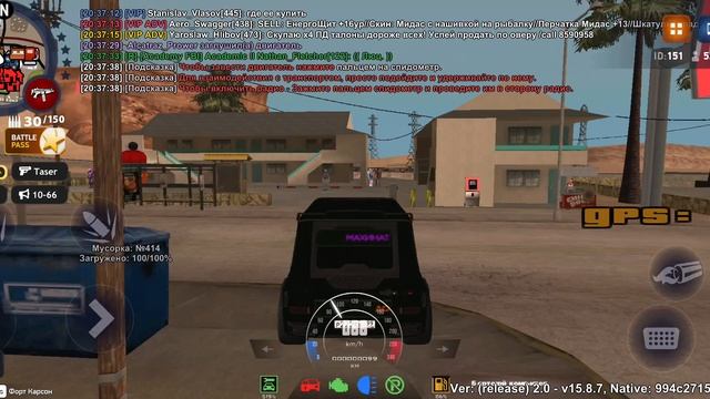 Опра розыска