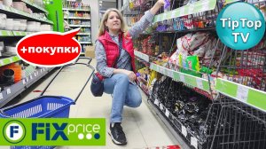 🔥ФИКС ПРАЙС УЖЕ АПРЕЛЬ🔥 КУПИЛА ЧЕТЫРЕ ТУИ🔥 САЖЕНЦЫ НОВИНКИ🔥КОТОПОЗИТИВ