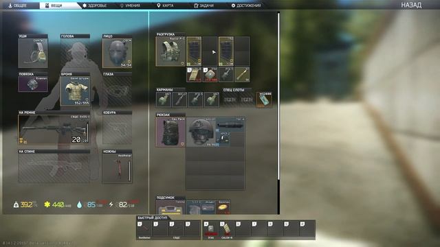 🔴 СТРИМ ESCAPE FROM TARKOV ► 3900 ЧАСОВ ► 43 УРОВЕНЬ. смотреть онлайн
