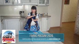 Олареско София. «Сапожки русские» | ГОЛОС РОССИИ