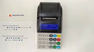 Меркурий 185Ф: как сделать чек возврата на кассе (последняя прошивка)