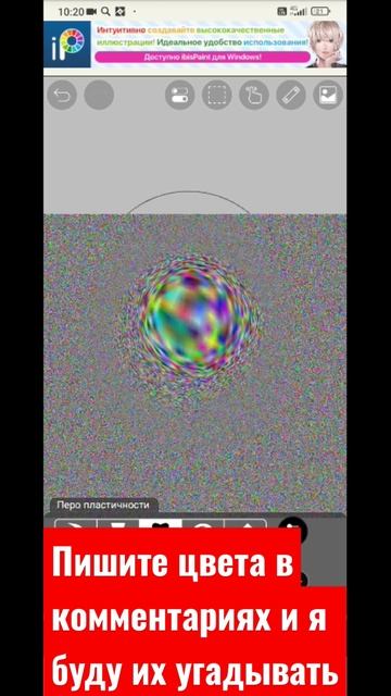 #рекомендации #цвета #ibis смотреть онлайн