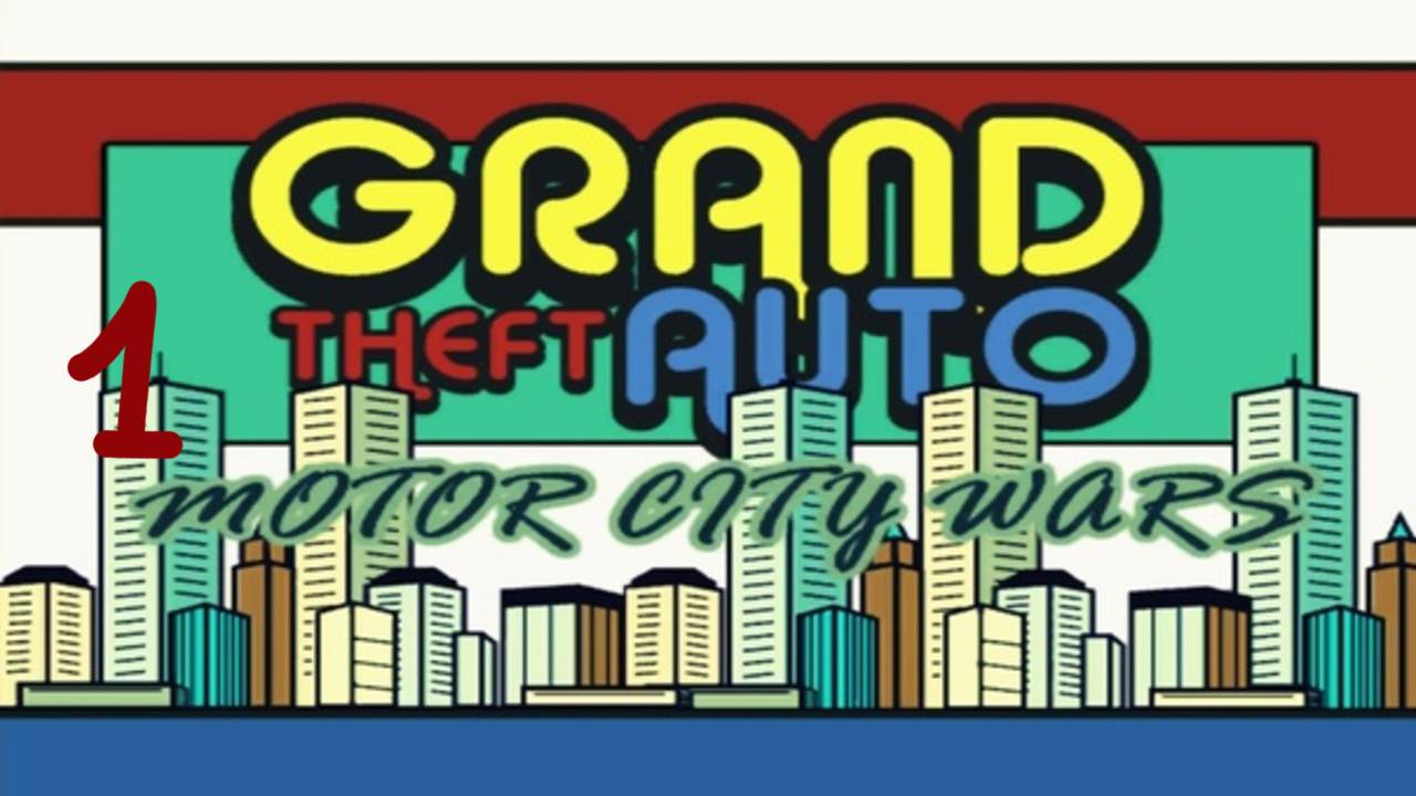 Прохождение GTA: Motor City Wars #1 (Across 110th Street)