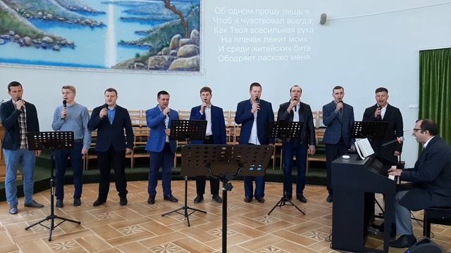 О, молитва смотреть онлайн