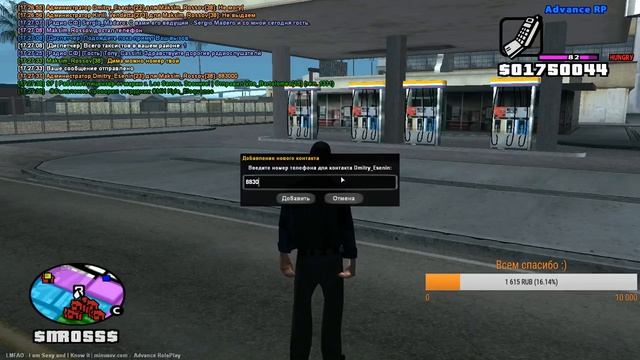 Stream | Играем на Advance Rp blue | Будем крутить лото | смотреть онлайн